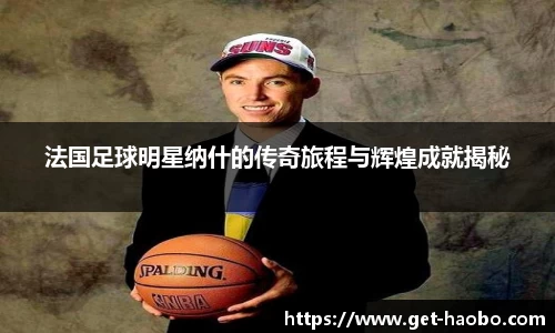 好博体育官网