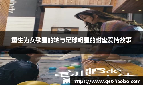 好博体育
